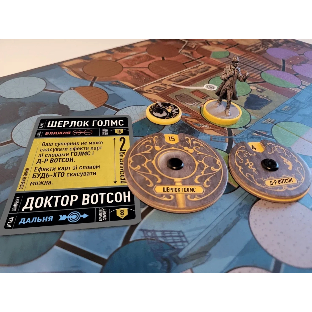 Настільна гра Geekach Games Unmatched: Місто туманів (Unmatched: Cobble & Fog) (укр.) (GKCH023BS) - зображення 4