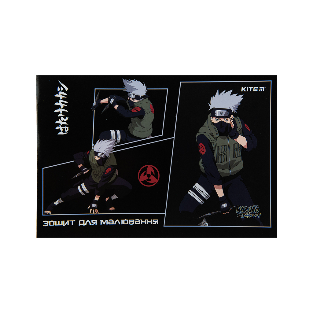 Альбом для малювання Kite Naruto, 24 аркуша (NR23-242) - зображення 9