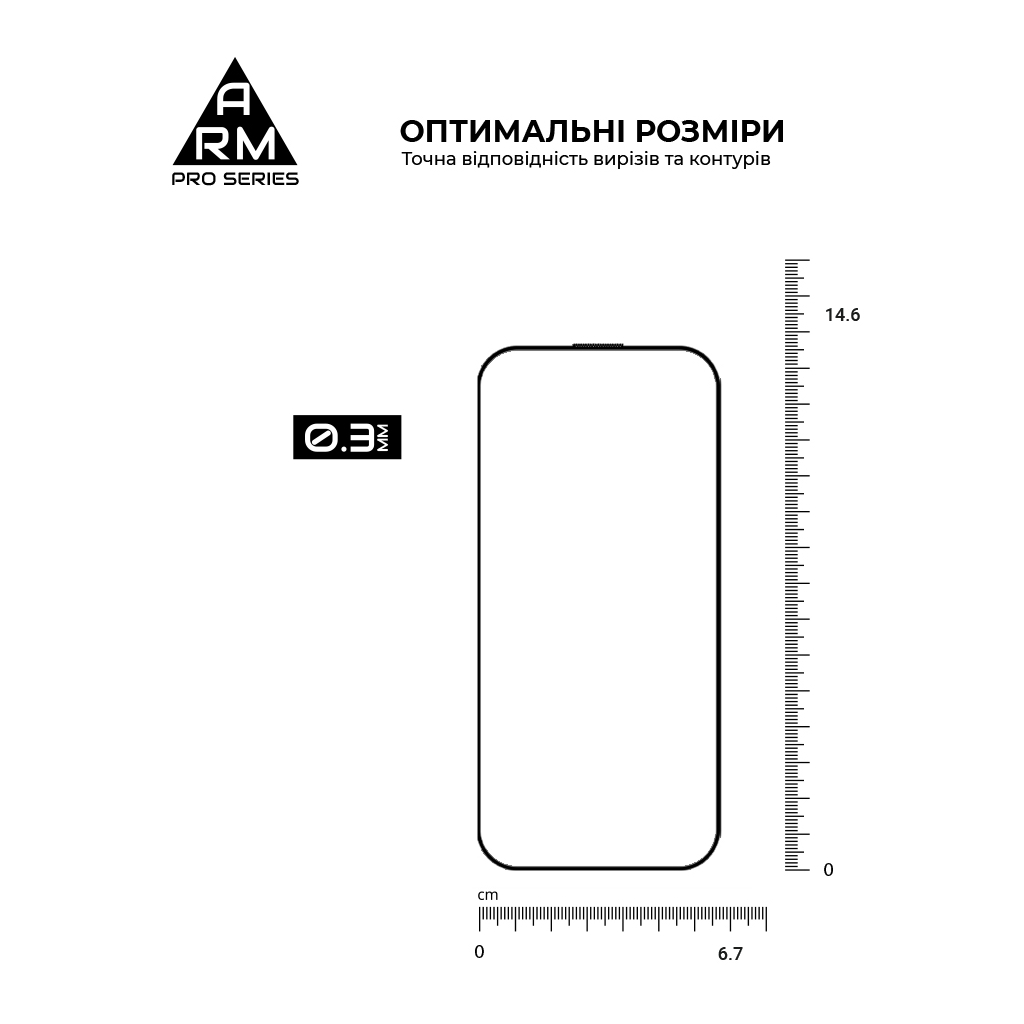Скло захисне Armorstandart Pro Apple iPhone 16 Pro with mesh (ARM87027) - зображення 3
