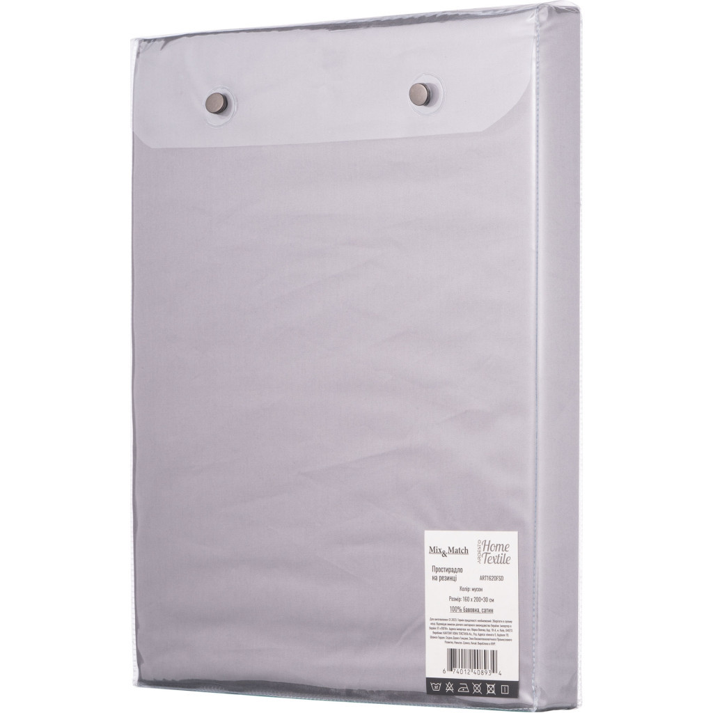 Простирадло Ardesto на резинці Mix&Match сатин 180х200+30 см мусон (ART1820DVD) - зображення 5