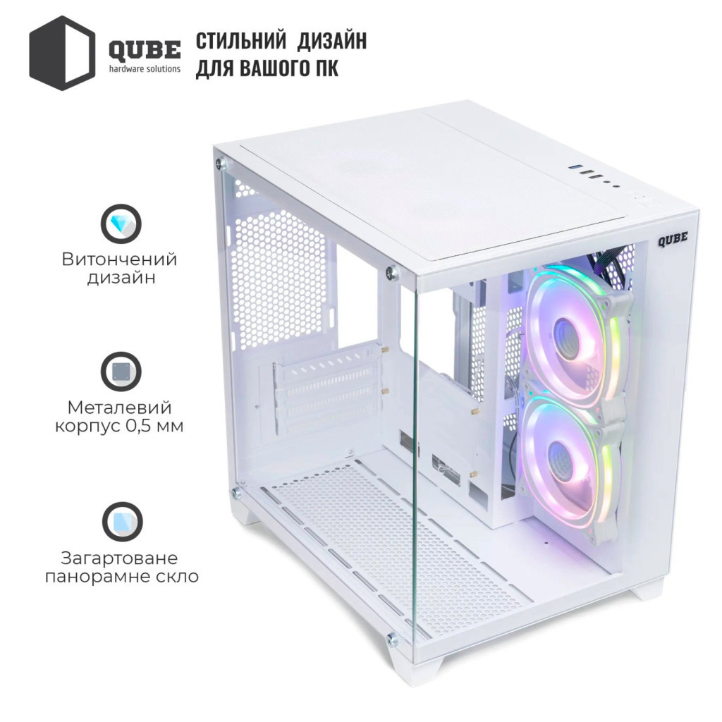 Корпус Qube REEF ARGB White (REEF_GMNU3) - зображення 10
