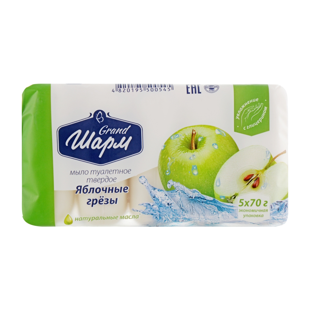 Тверде мило Grand Шарм Яблуко 5 х 70 г (4820195500545) - изображение 2