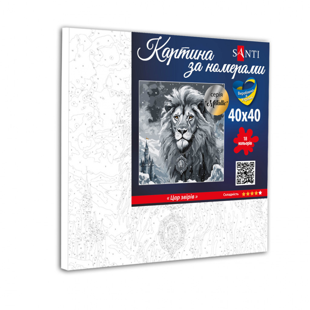 Картина по номерам Santi Цар звірів 40*40 (954843) - зображення 2