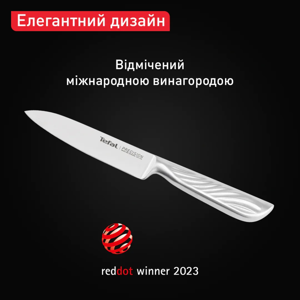 Кухонний ніж Tefal Precision 12см, нержавіюча сталь (K2890524) - зображення 7