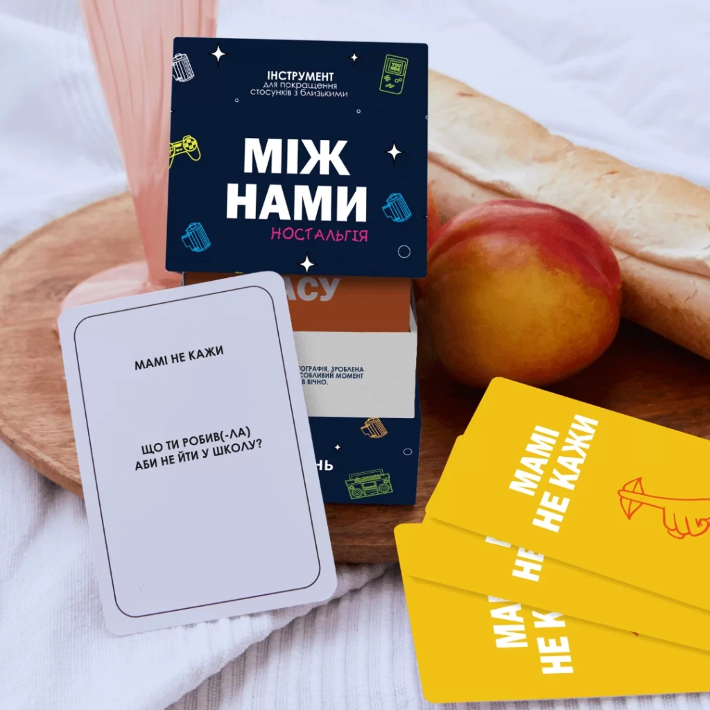 Настільна гра 18+ Memo Games Між Нами: Ностальгія (укр.) (0019/0020) - зображення 3