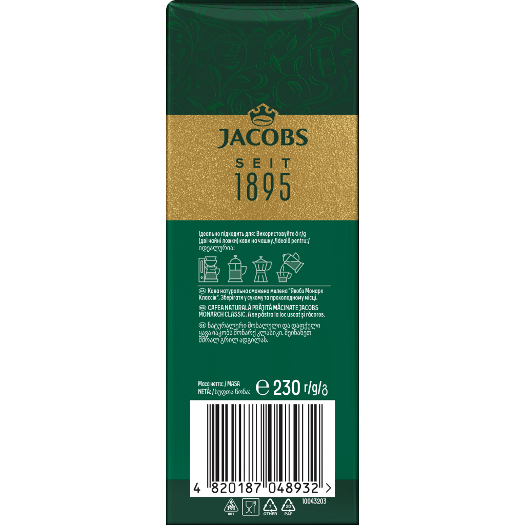 Кава Jacobs мелена 230 г (prpj.48932) - изображение 3