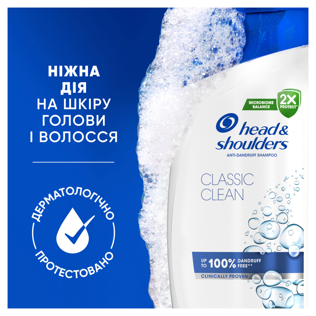 Шампунь Head & Shoulders Основний догляд 400 мл (5011321336049) - зображення 7