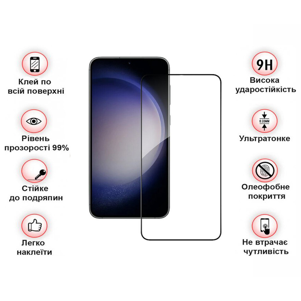 Скло захисне BeCover Samsung Galaxy S23 SM-S911 Black (708821) - зображення 4