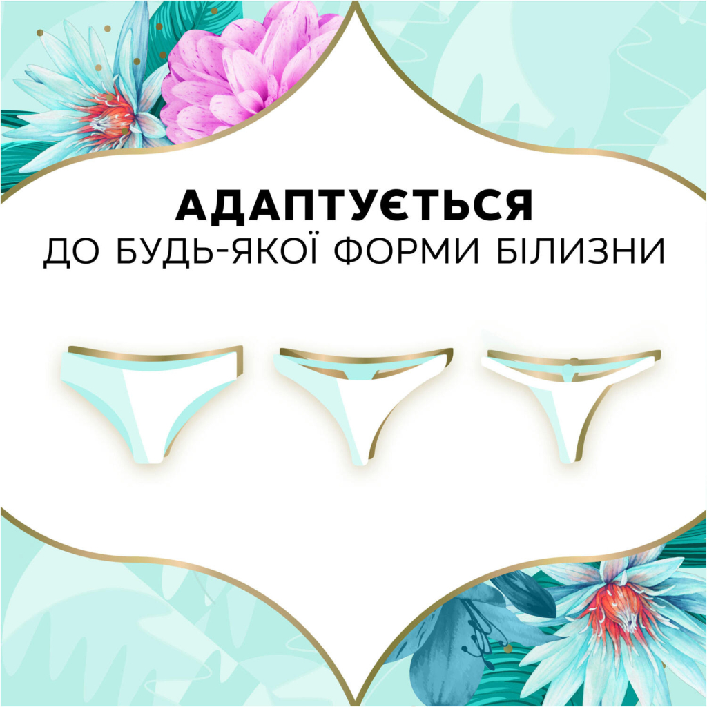 Щоденні прокладки Discreet Deo Waterlily 180 шт. (8700216859226) - изображение 7