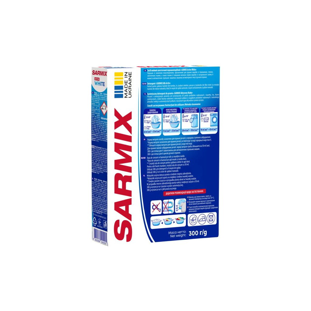 Пральний порошок Sarmix Active White для всіх типів прання 300 г (4820268104205) - зображення 2