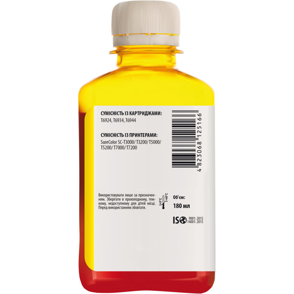 Чорнило Barva Epson E69, 180 мл, yellow (E69-768) - зображення 2