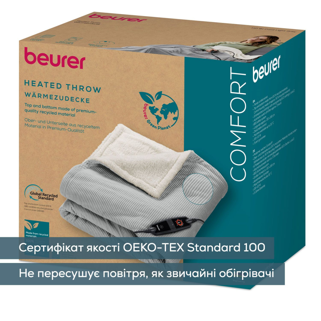 Електричне простирадло Beurer HD 81 - зображення 3