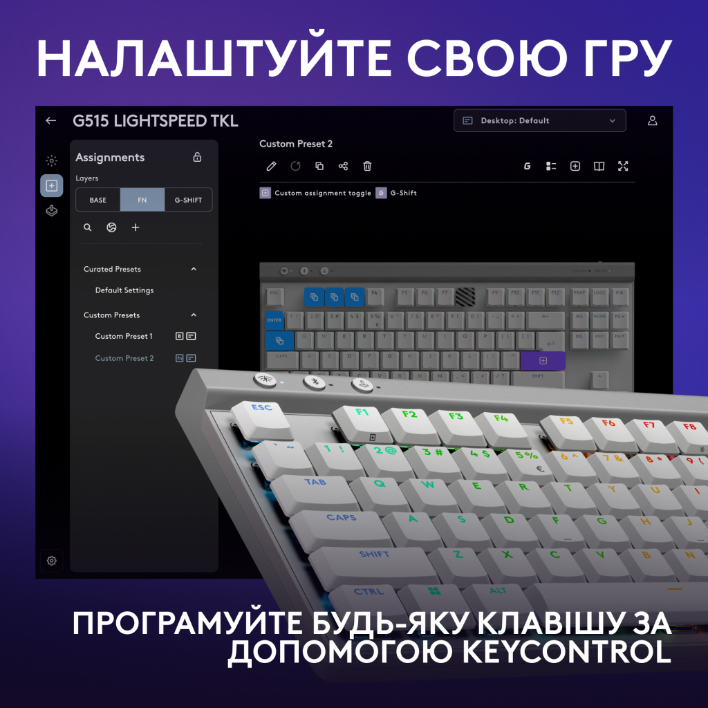 Клавіатура Logitech G515 TKL Lightspeed Tactile Bluetooth UA White (920-012539) - зображення 6