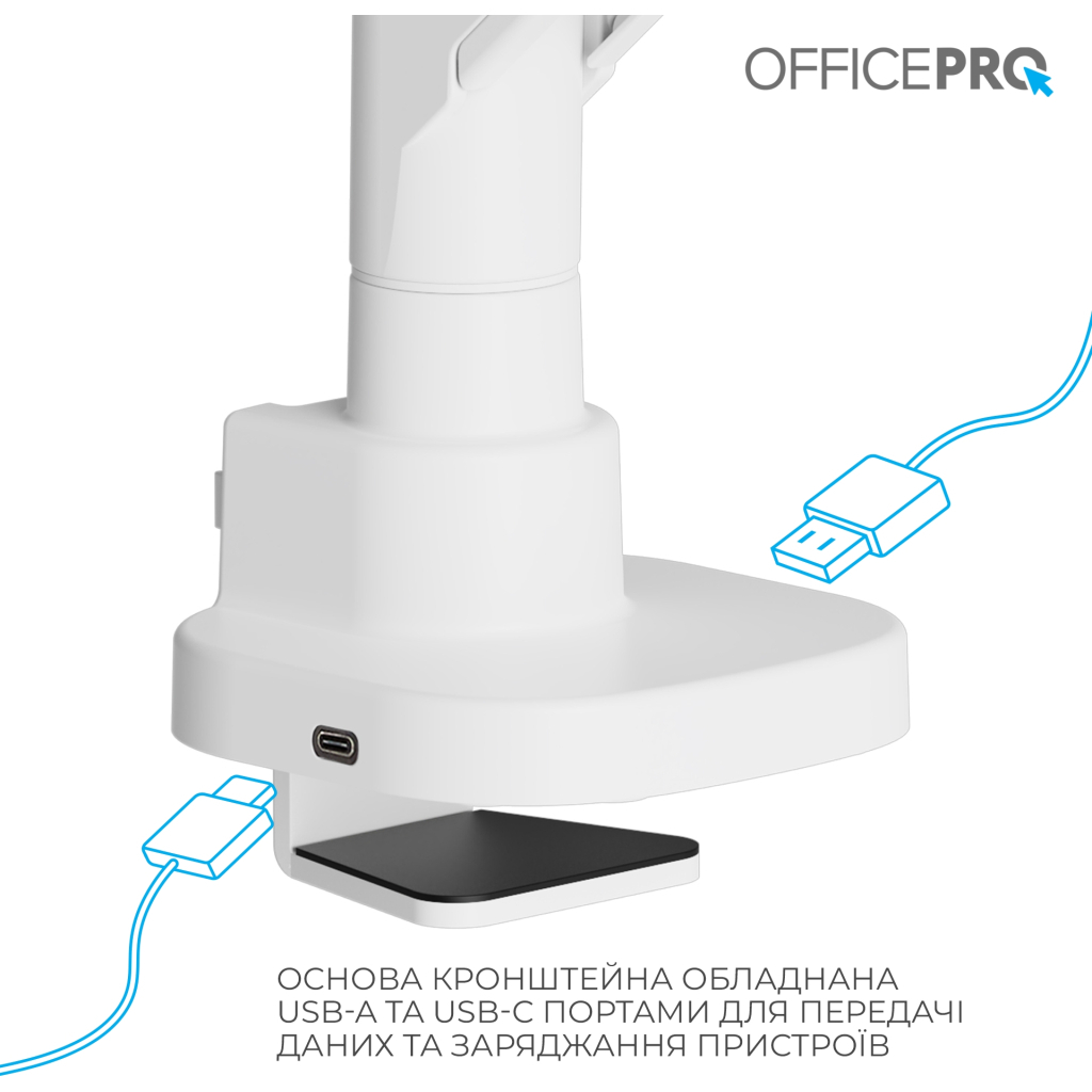 Кронштейн OfficePro MA851W - зображення 10