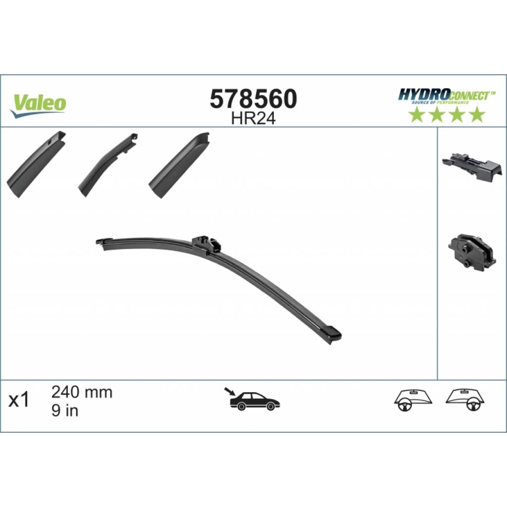 Щітка склоочисника Valeo 578560 - зображення 1