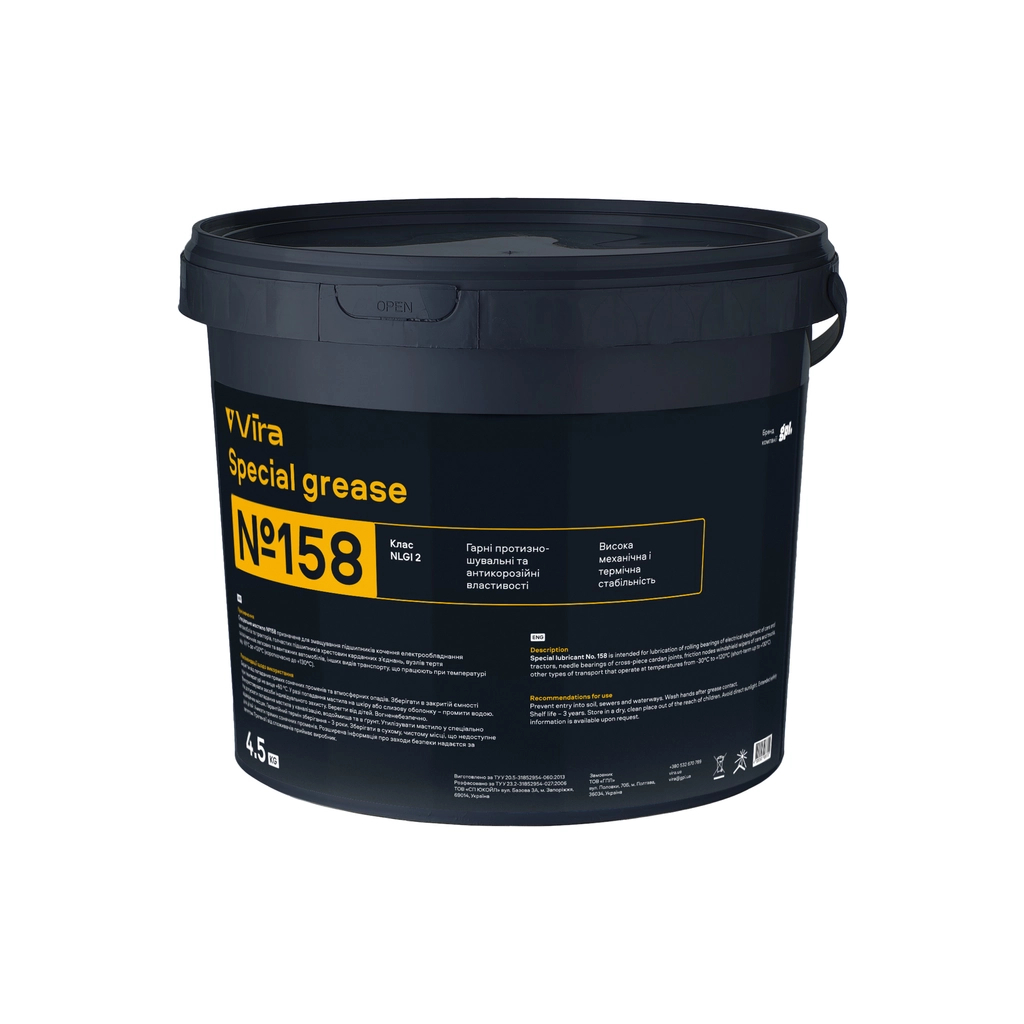 Мастило автомобільне VIRA 158 4,5кг (VI0604) - зображення 1