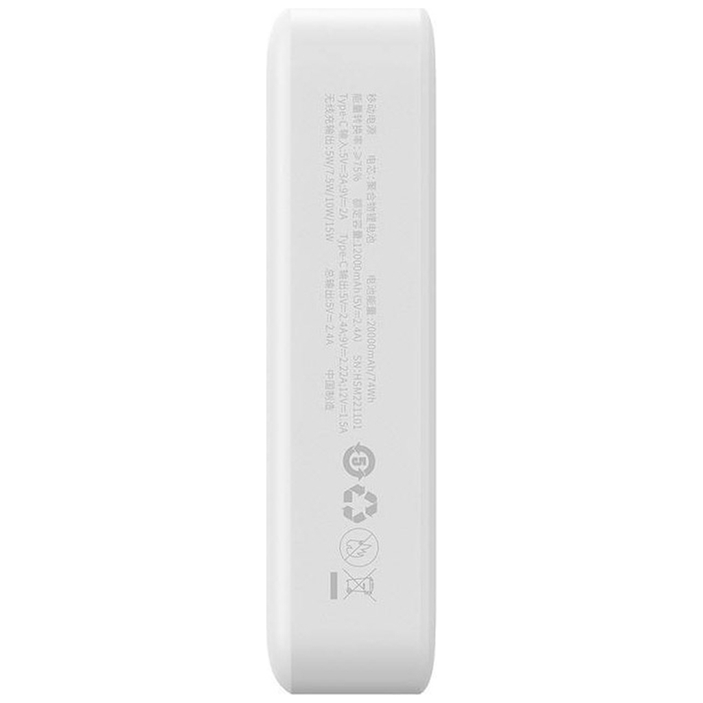 Батарея універсальна Baseus Magnetic Mini 20000mAh 20W, White (P10022102212-01 / PPCXM20) - зображення 5