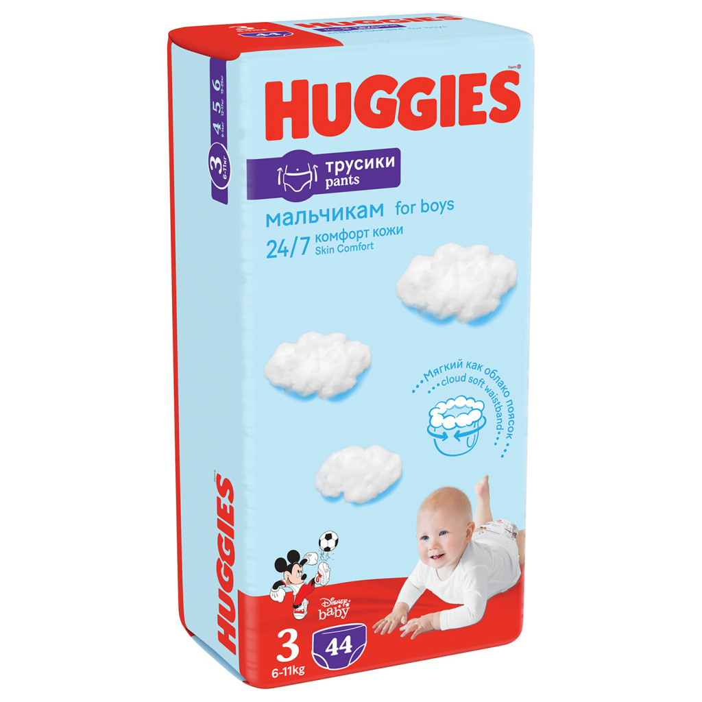 Підгузки Huggies Pants 3 M-Pack 6-11 кг для хлопчиків 44 шт (5029053564241) - зображення 2