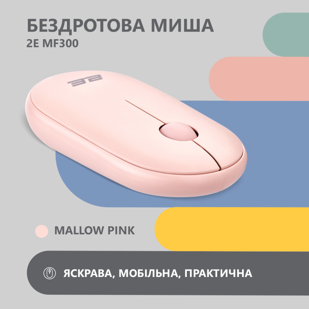 Мишка 2E MF300 Silent Wireless/Bluetooth Mallow Pink (2E-MF300WPN) - зображення 2