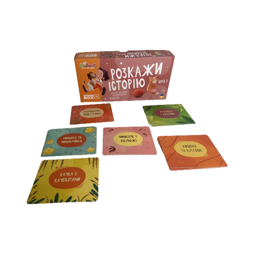 Настільна гра JoyBand Набір логічних карток Розкажи історію Серія №3 (WB103) - зображення 3
