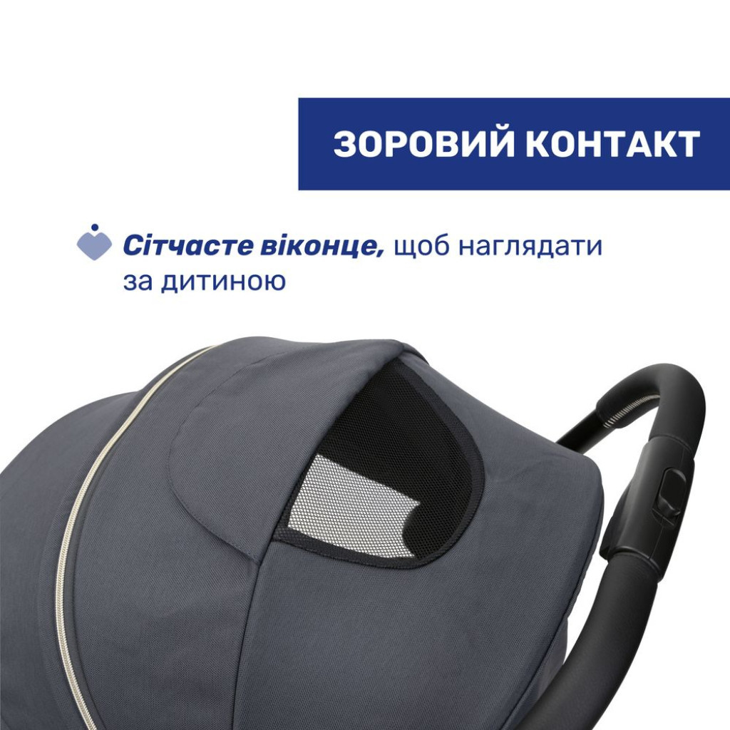 Коляска Chicco Goody XPlus Сіра 8058664173051 (87040.27) - зображення 6