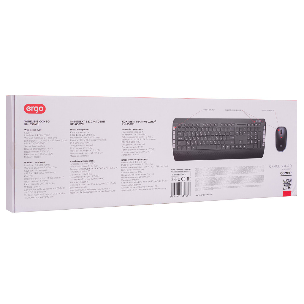 Комплект Ergo KM-850WL Black - зображення 11
