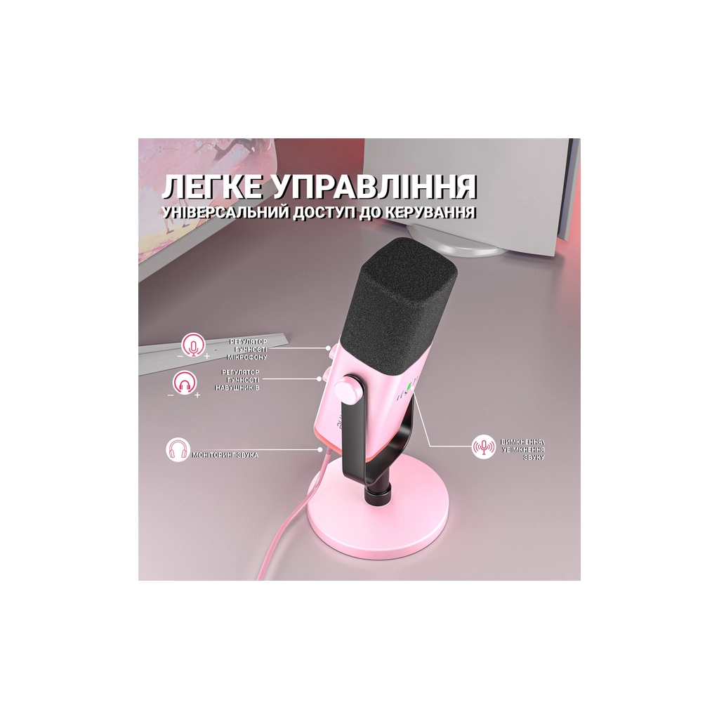 Мікрофон Fifine TAM8P USB/XLR Pink (TAM8P) - зображення 5