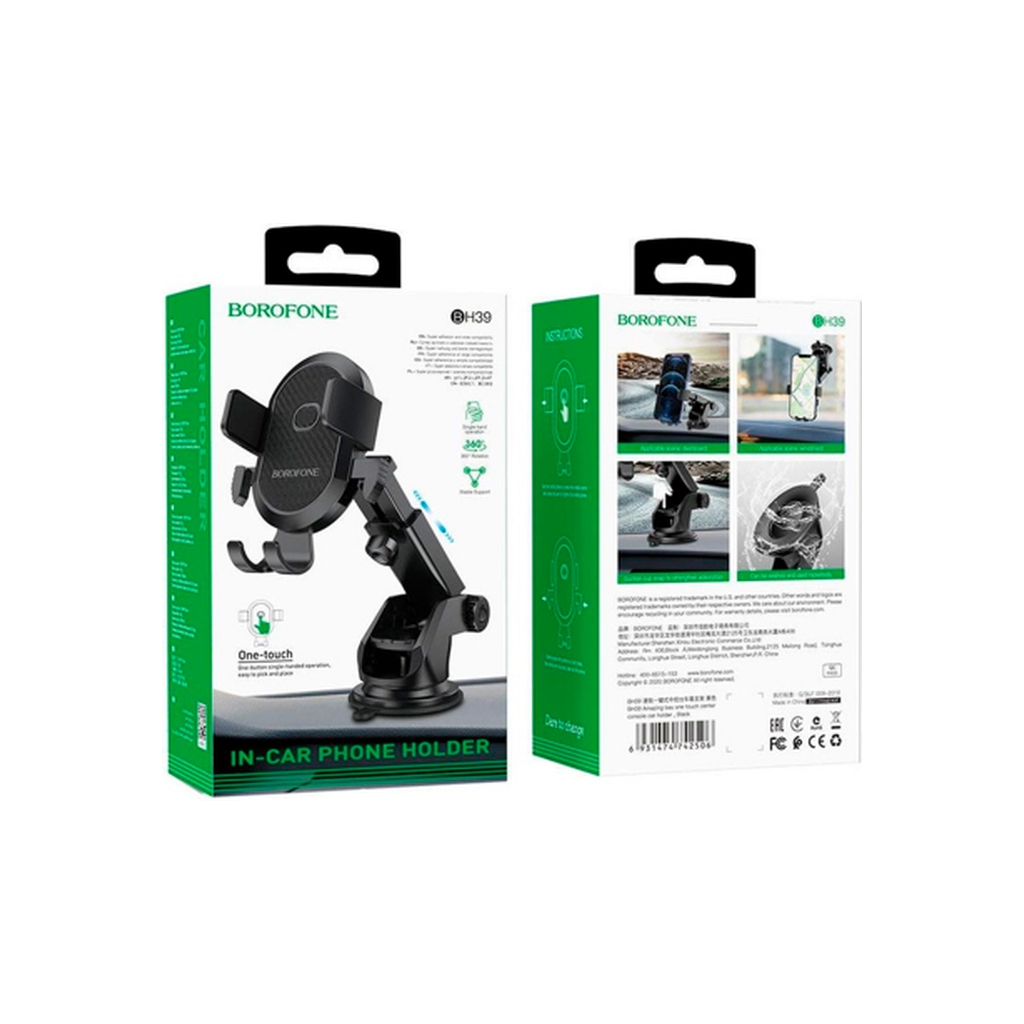 Універсальний автотримач BOROFONE BH39, Black, Box (35062 / BH39) - зображення 5
