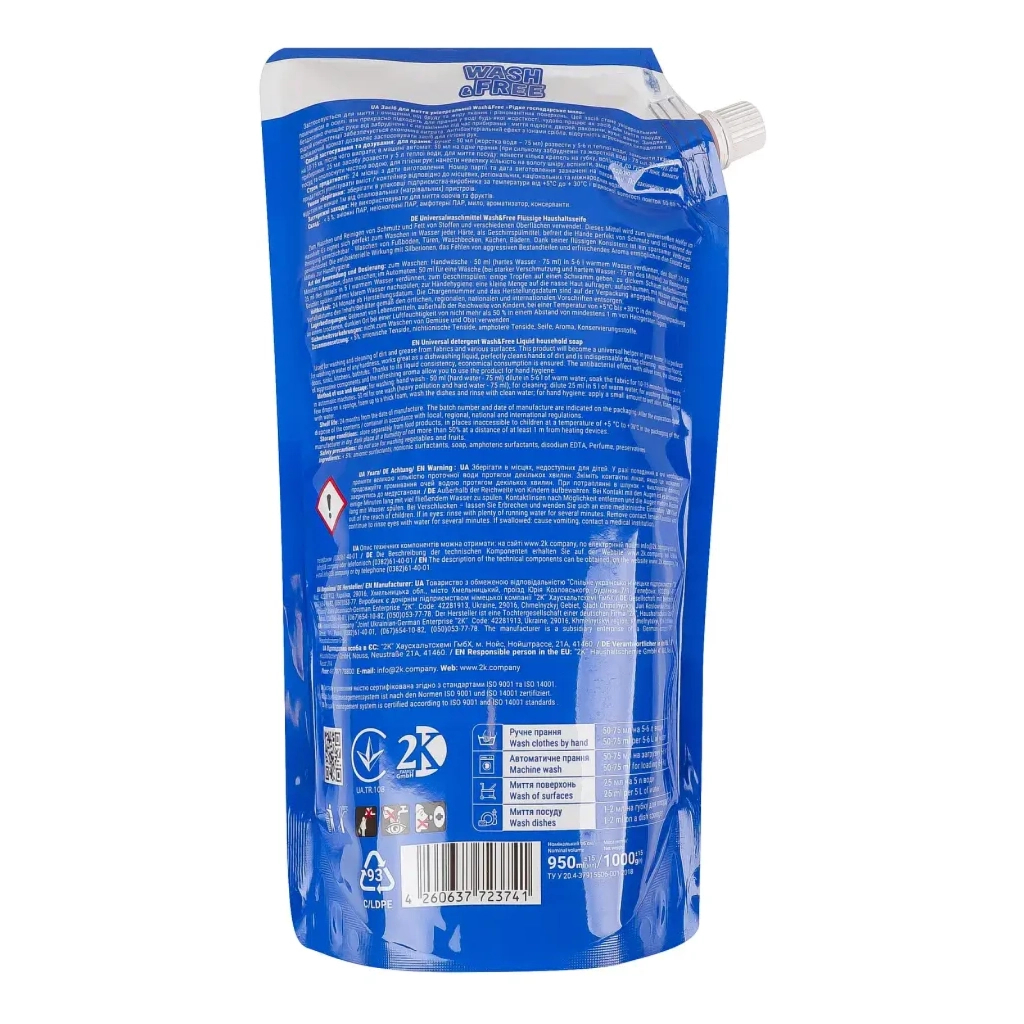 Гель для прання Wash&Free Універсальне господарське рідке мило 1 кг (4823128001744) - зображення 2