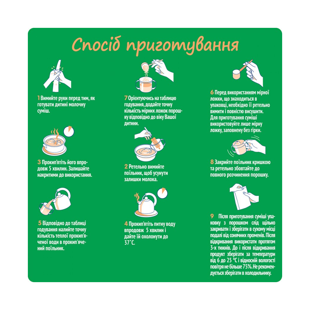 Дитяча суміш Nestogen 4 з лактобактеріями L. Reuteri з 18 міс. 600 г (7613287111852) - изображение 4