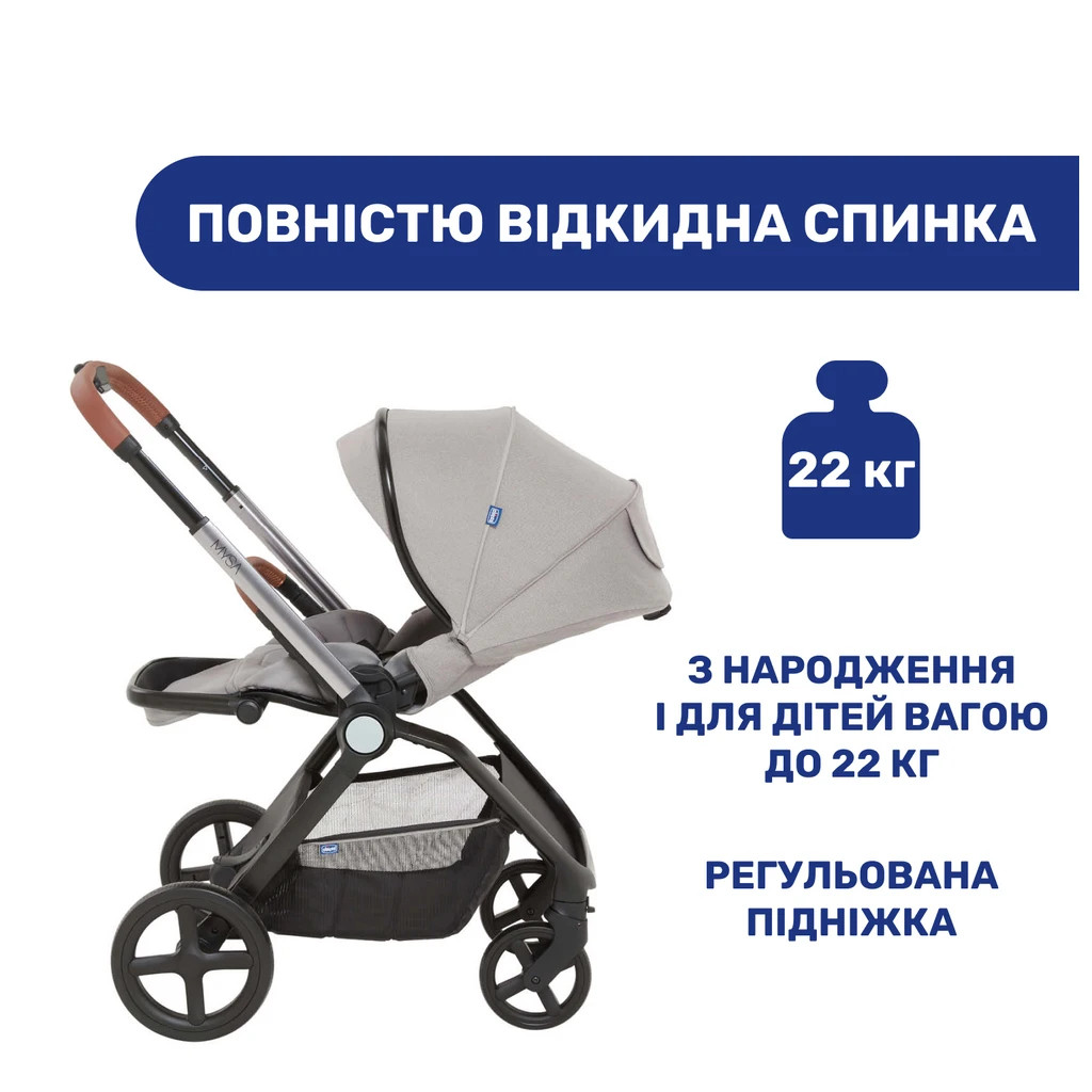 Коляска Chicco 2 в 1 Mysa Світло-сіра (2900990851478) (87026.31.01) - зображення 10