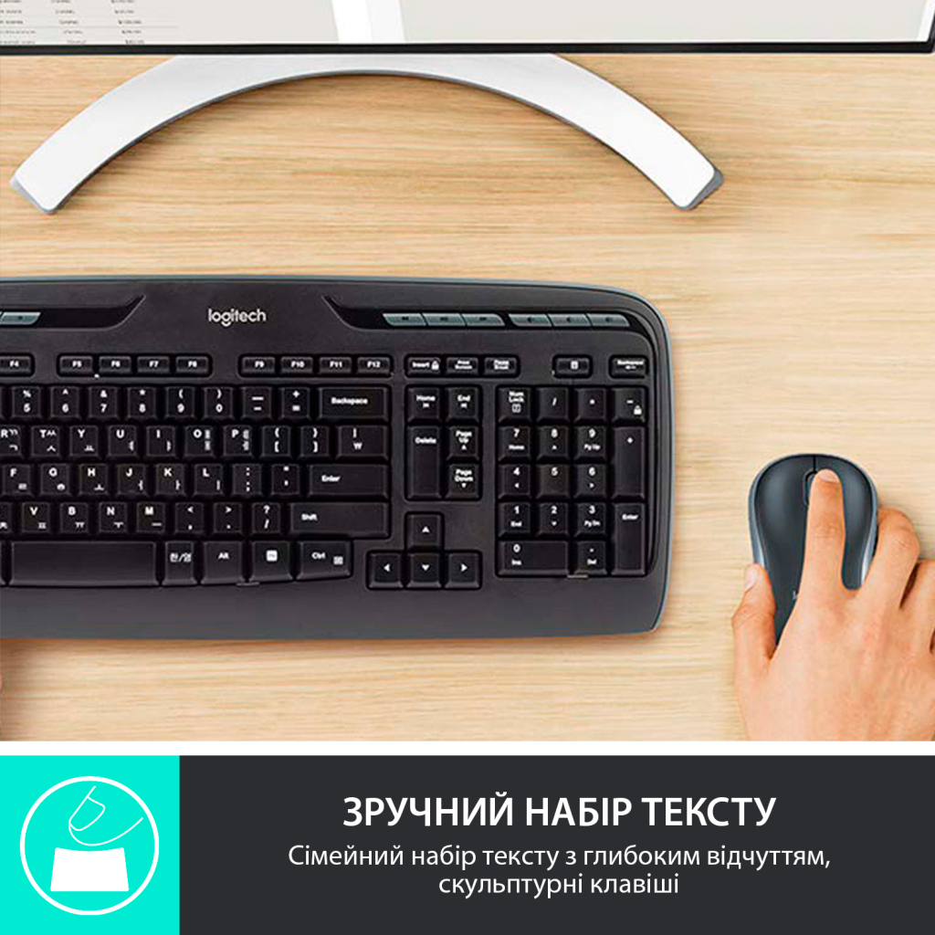 Комплект Logitech MK330 Wireless UA Black (920-003989) - зображення 2