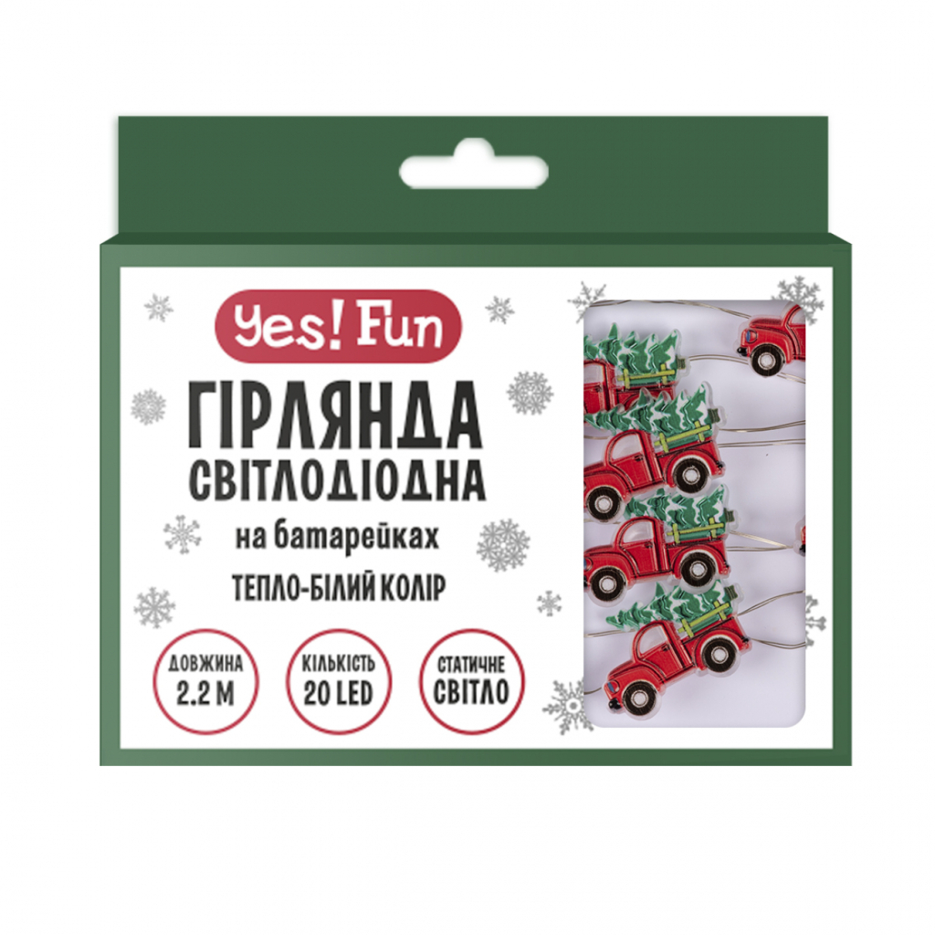 Гірлянда YES! Fun На мідному дроті Авто Санти 20 LED Тепло-біла 2.2 м На батарейках (801207) - зображення 1