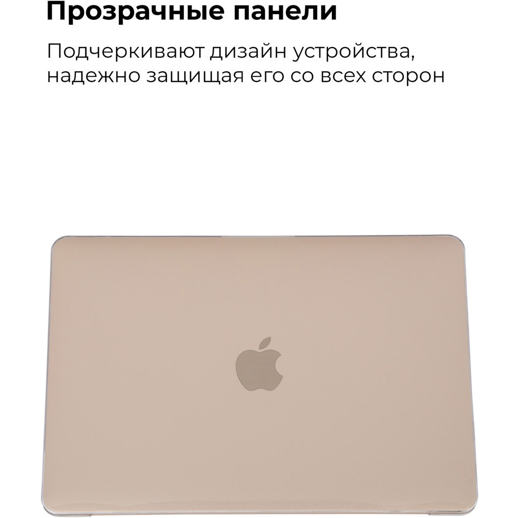 Чохол до ноутбука Armorstandart 13.3" MacBook Air 2018 (A2337/A1932/A2179) Air Shell (ARM54291) - зображення 3