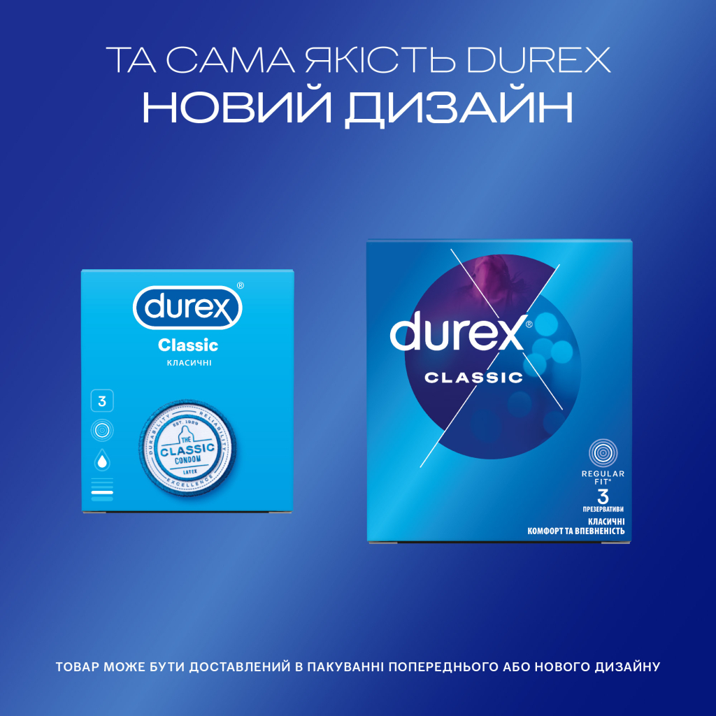 Презервативи Durex Classic латексні з силіконовою змазкою (класичні) 3 шт. (5010232954250) - изображение 4