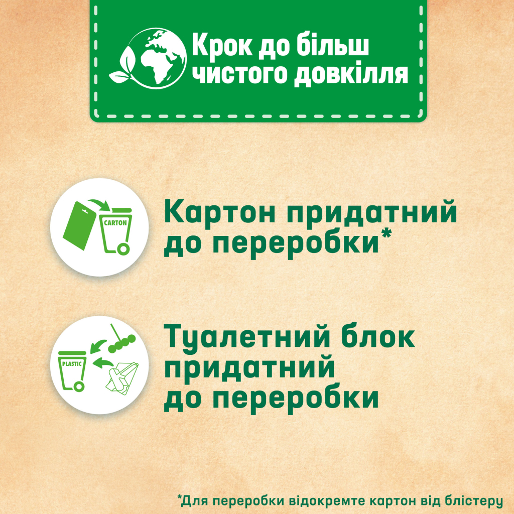 Туалетний блок Bref Кольорова вода Евкаліпт 5 х 50 г (9000101592368) - изображение 5