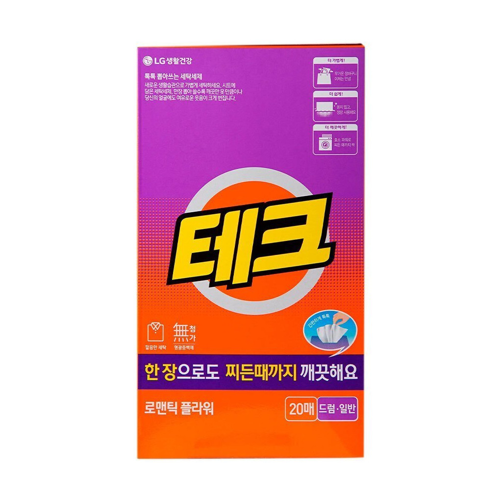 Серветки для прання LG Tech Revolution Квітковий аромат Аркушевий порошок 20 шт. (8801051202793) - зображення 1