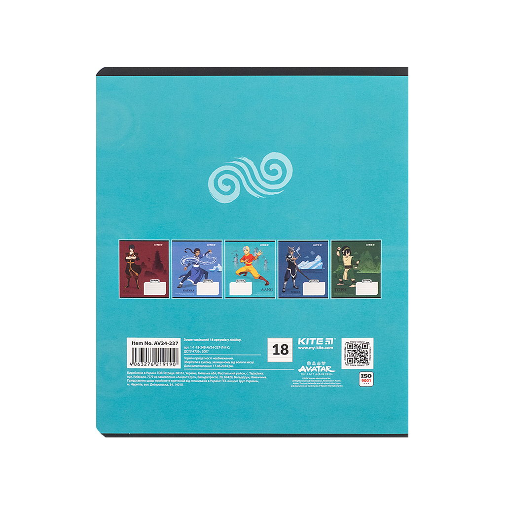 Зошит Kite Avatar, 18 аркушів, лінія (AV24-237) - зображення 11