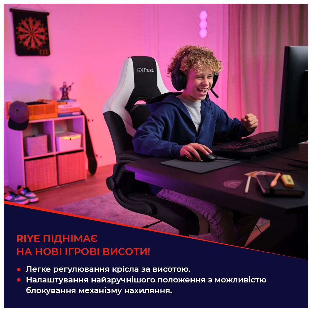 Крісло ігрове Trust GXT703W Riye White (25130) - зображення 9