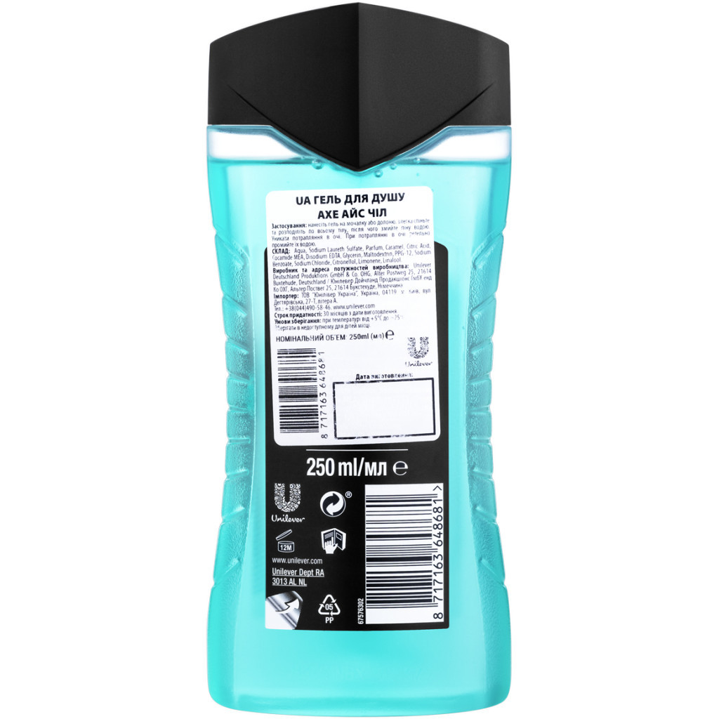 Гель для душу AXE Ice Chill 250 мл (8717163648681) - зображення 2