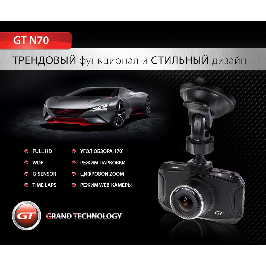 Відеореєстратор GT N70 - зображення 2