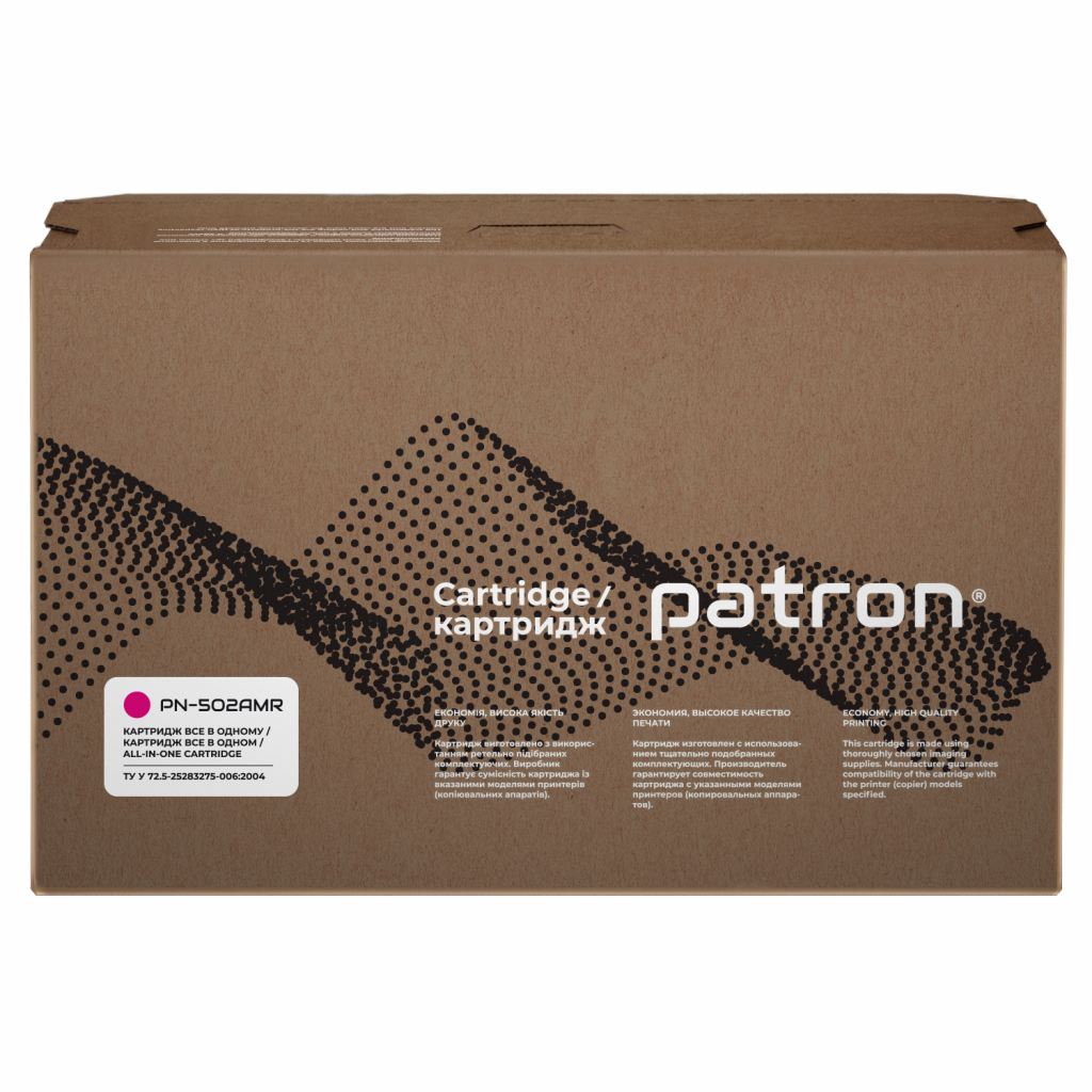 Картридж Patron HP CLJ Q6473A MAGENTA Extra (PN-502AMR) - зображення 5