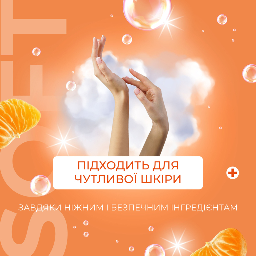 Мило-пінка Fun&Go Tangerine 300 мл (4820204702021) - зображення 4