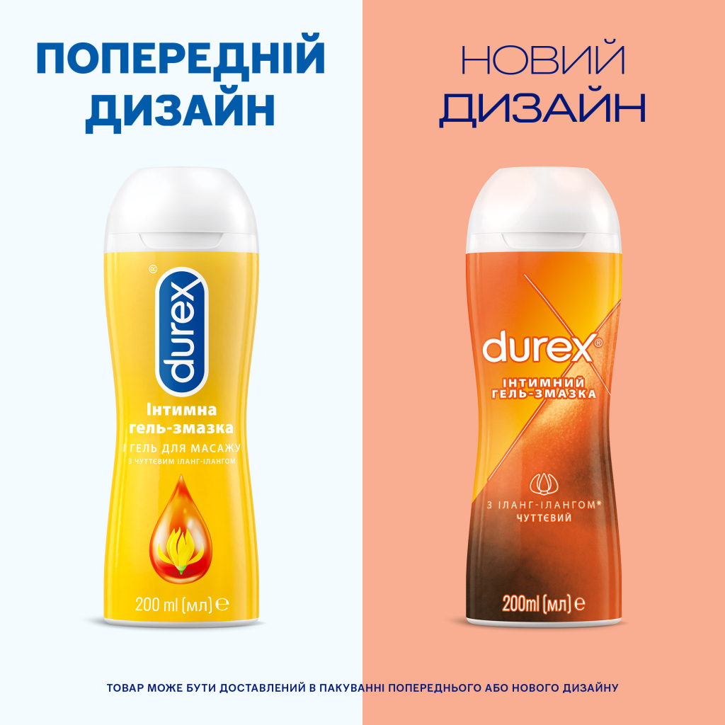 Інтимний гель-змазка Durex Play Massage 2 in 1 Sensual з іланг-ілангом для масажу (лубрикант) 200 мл (5038483962879) - изображение 3