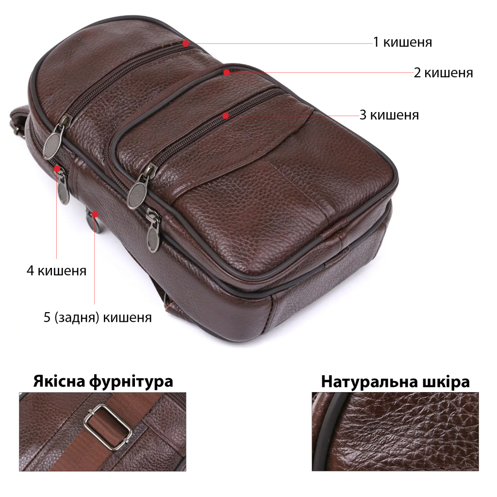 Сумка Vintage Чоловіча через плече Коричнева (14986) - зображення 4