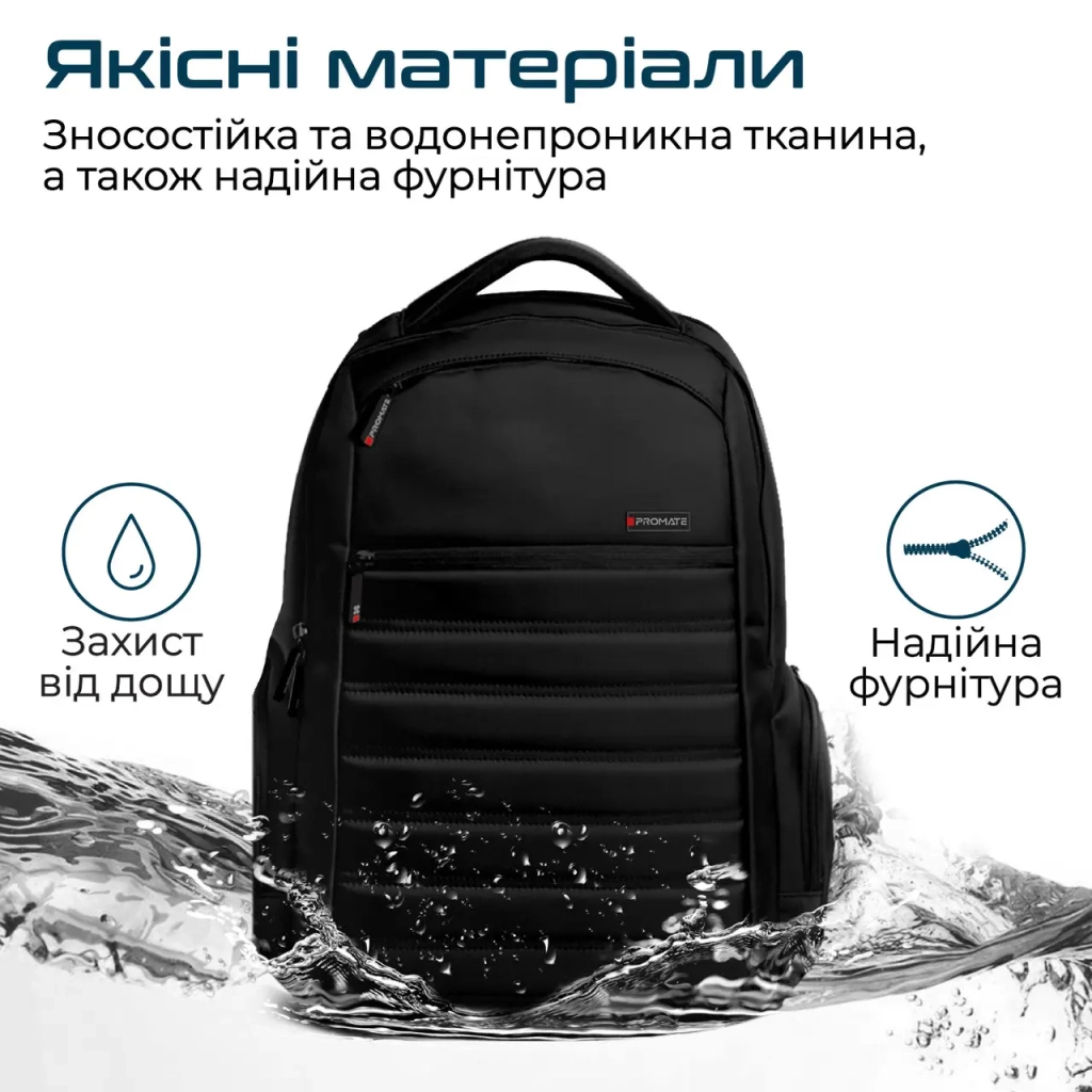 Рюкзак для ноутбука Promate 15.6" Rebel-BP Black (rebel-bp.black) - зображення 6