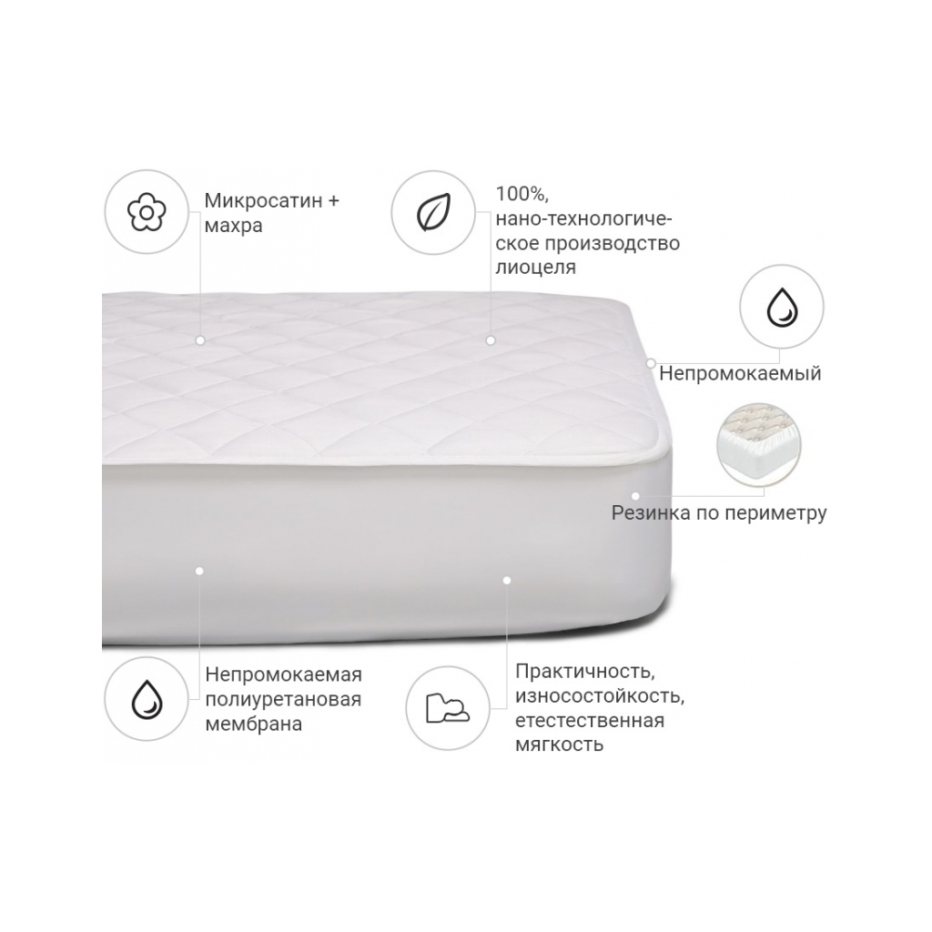 Наматрацник MirSon Тенсель (Modal) 312 120x190 (2200000377050) - зображення 2