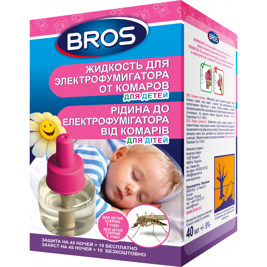 Рідина для фумігатора Bros від комарів на 60 ночей для дітей від 1 року (5904517067875) - зображення 1