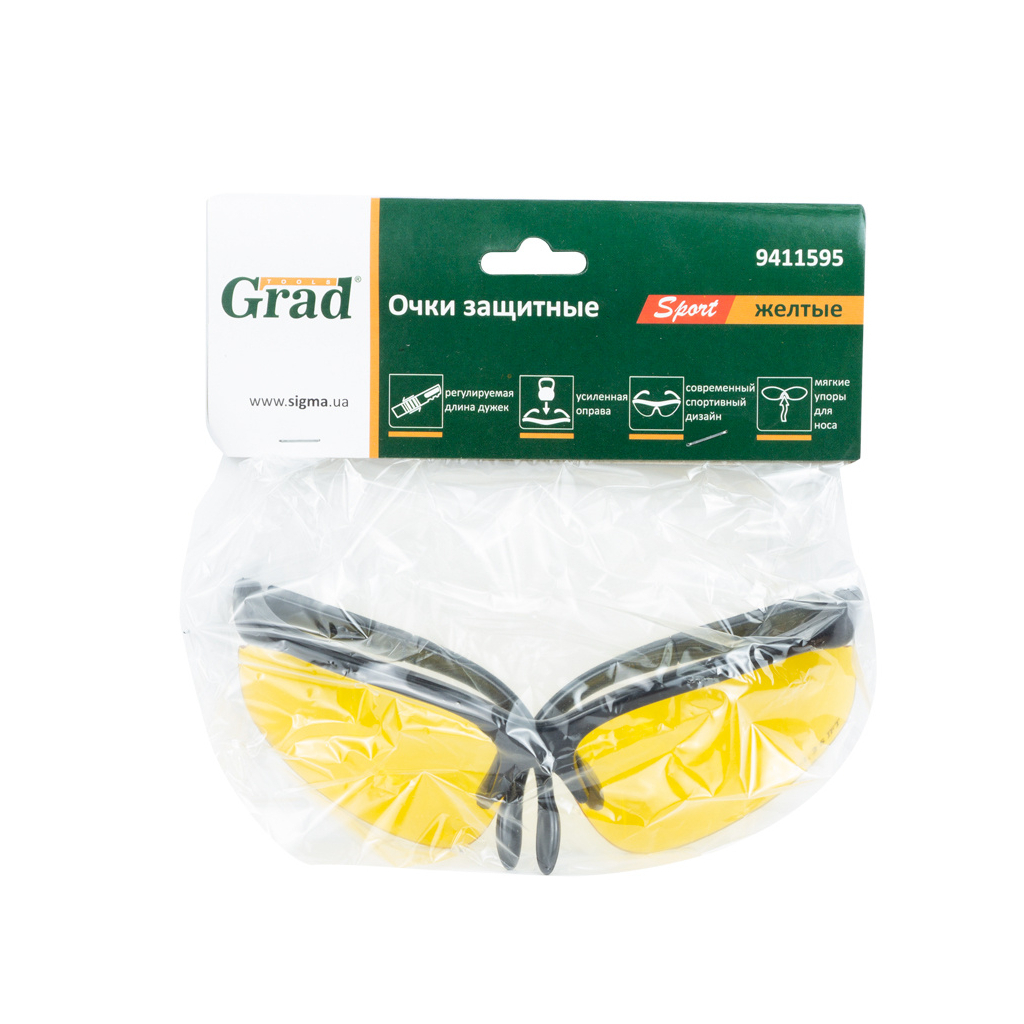 Захисні окуляри Grad Sport (9411595) - изображение 5