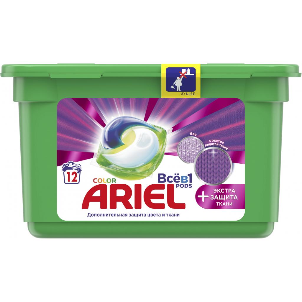 Капсули для прання Ariel Pods Все-в-1 + Екстра захист тканини 12 шт. (8001841959566) - зображення 1